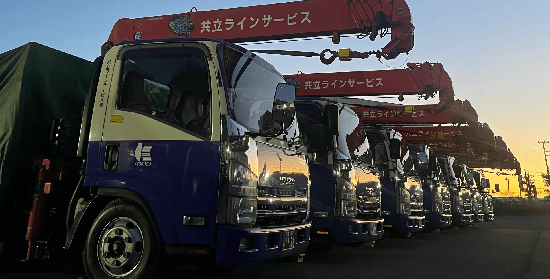 千葉県木更津市 業務用無線 販売 レンタル 株式会社エコス
